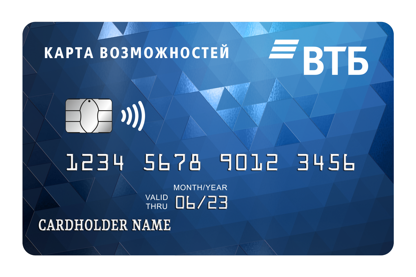 Втб 24 кредитные карты онлайн заявка: выгодно оформить Visa и MasterCard карту с кэшбэком онлайн без справок и поручителей в банке