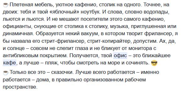 Сотрудники удаленные: экономия средств или ворох проблем – Удаленные сотрудники – реальная экономия для вашей компании