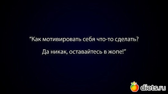 Как мотивировать себя правильно: Как себя мотивировать: 5 подходов, проверенных временем