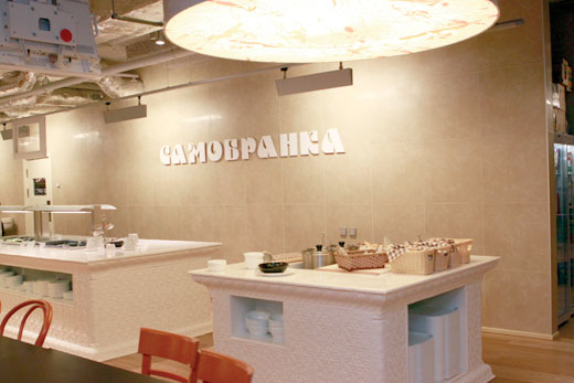 Представительство google в москве: Офисы Google - Google – Сказочный офис Google – Варламов.ру – ЖЖ