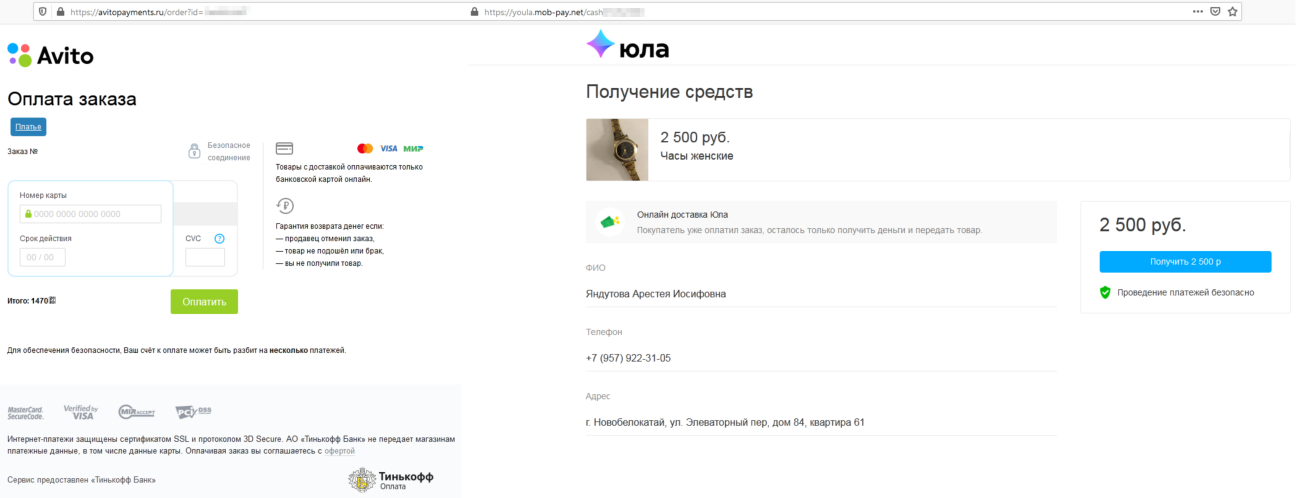 Сайты типа авито и юла: Сайты похожие на авито и юлу