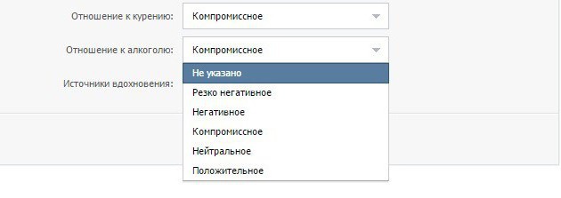 как понять компромиссное отношение определение понятия