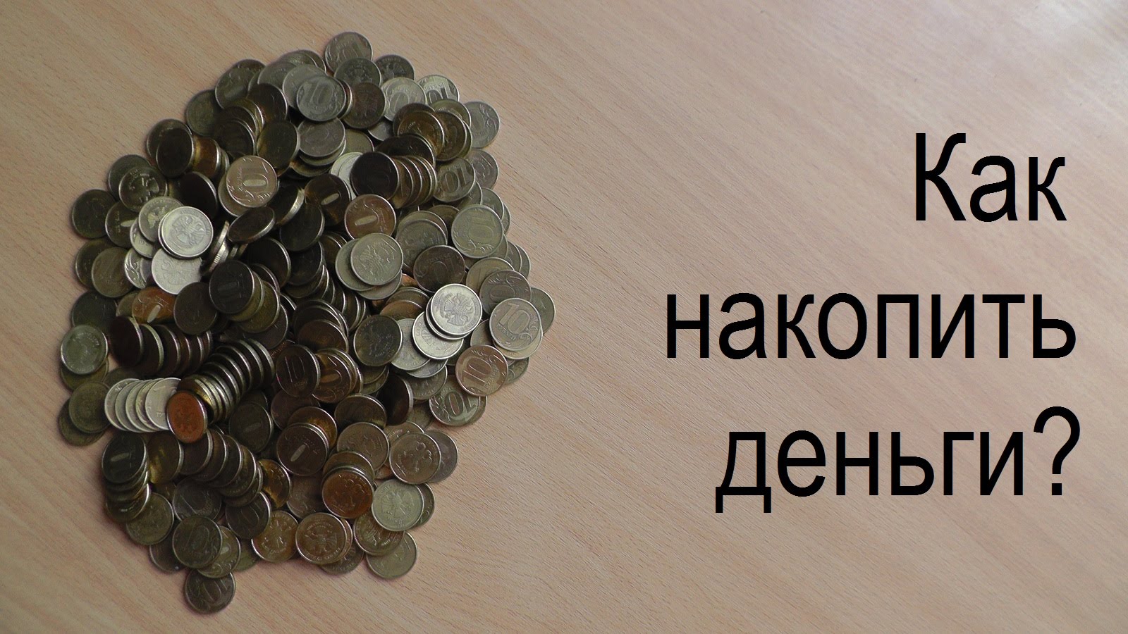 Что можно делать в домашних условиях на чем можно заработать деньги: Как можно заработать деньги в домашних условиях без вложений реально